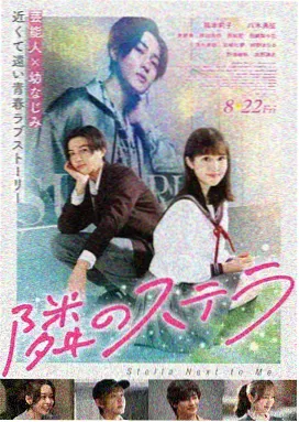 盗梦空间 在线视屏