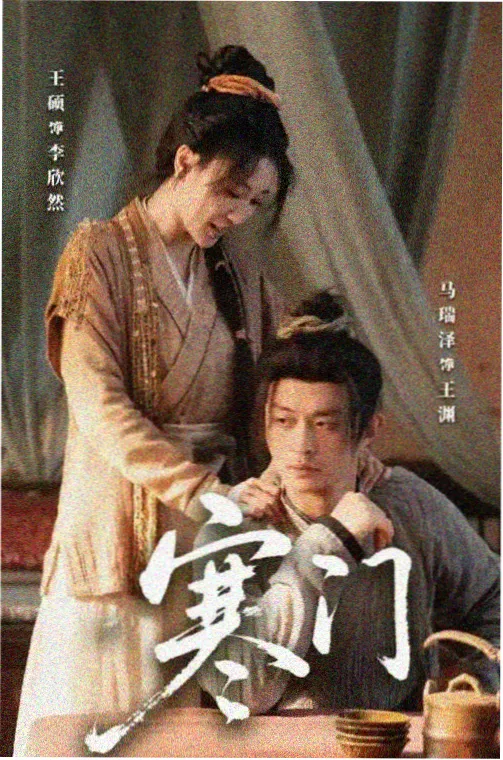 三体 在线视屏