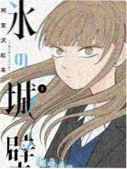 乘风破浪 在线视屏